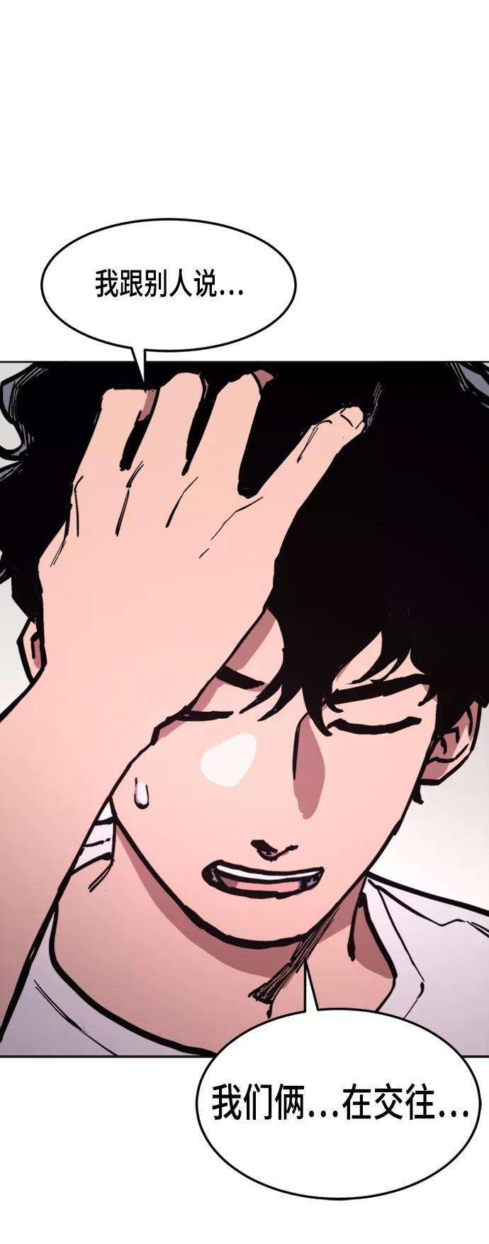 少女的审判41话