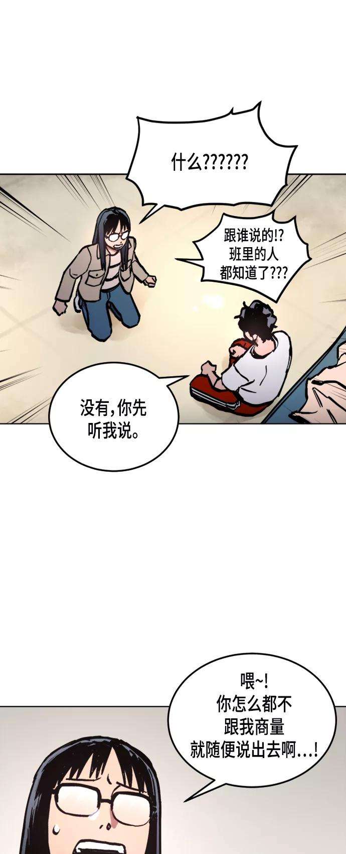 少女的审判41话