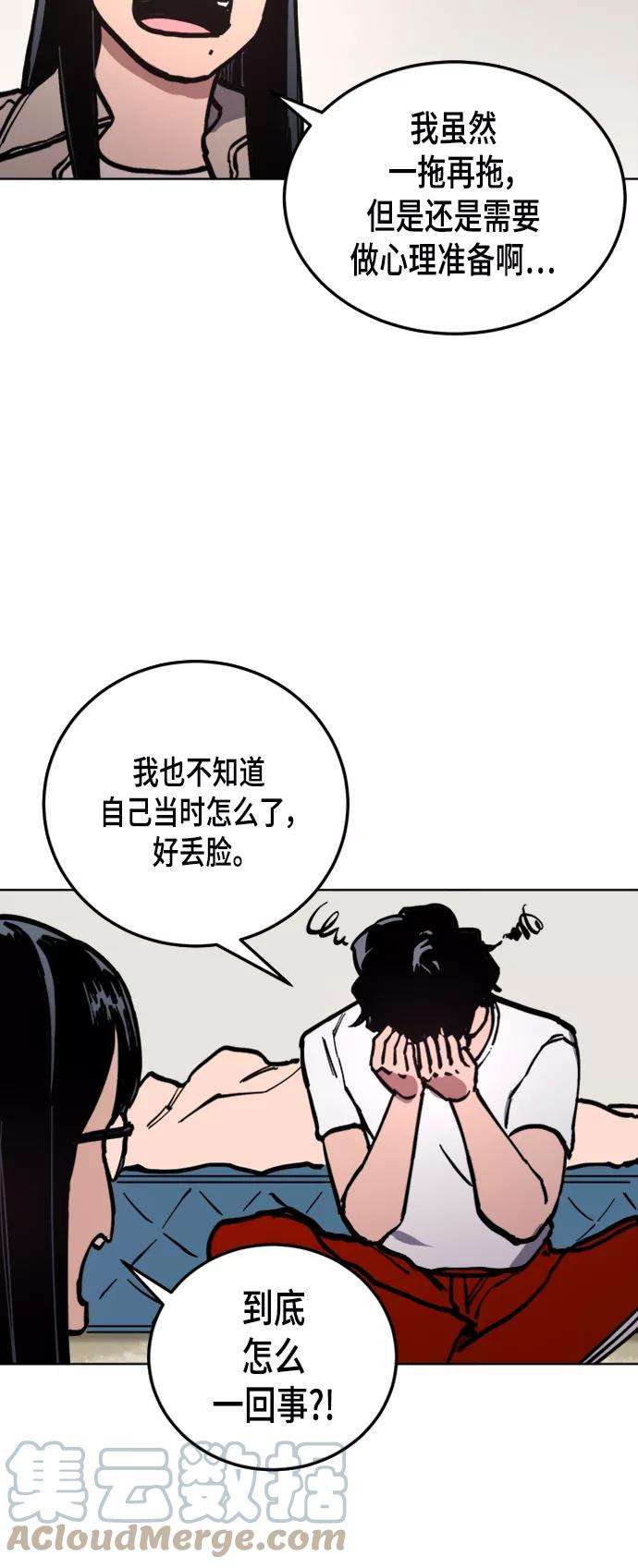 少女的审判41话