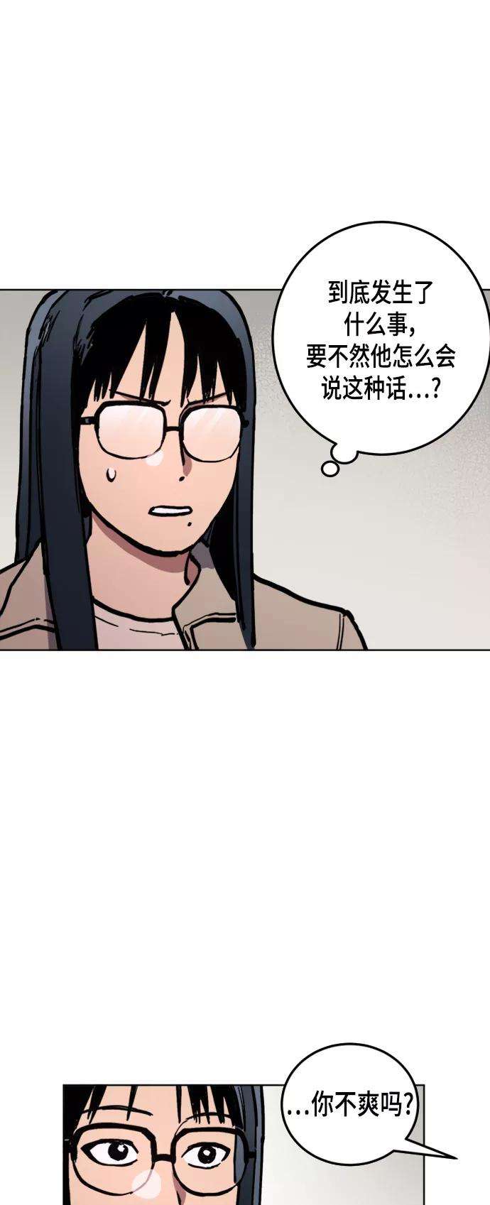 少女的审判41话