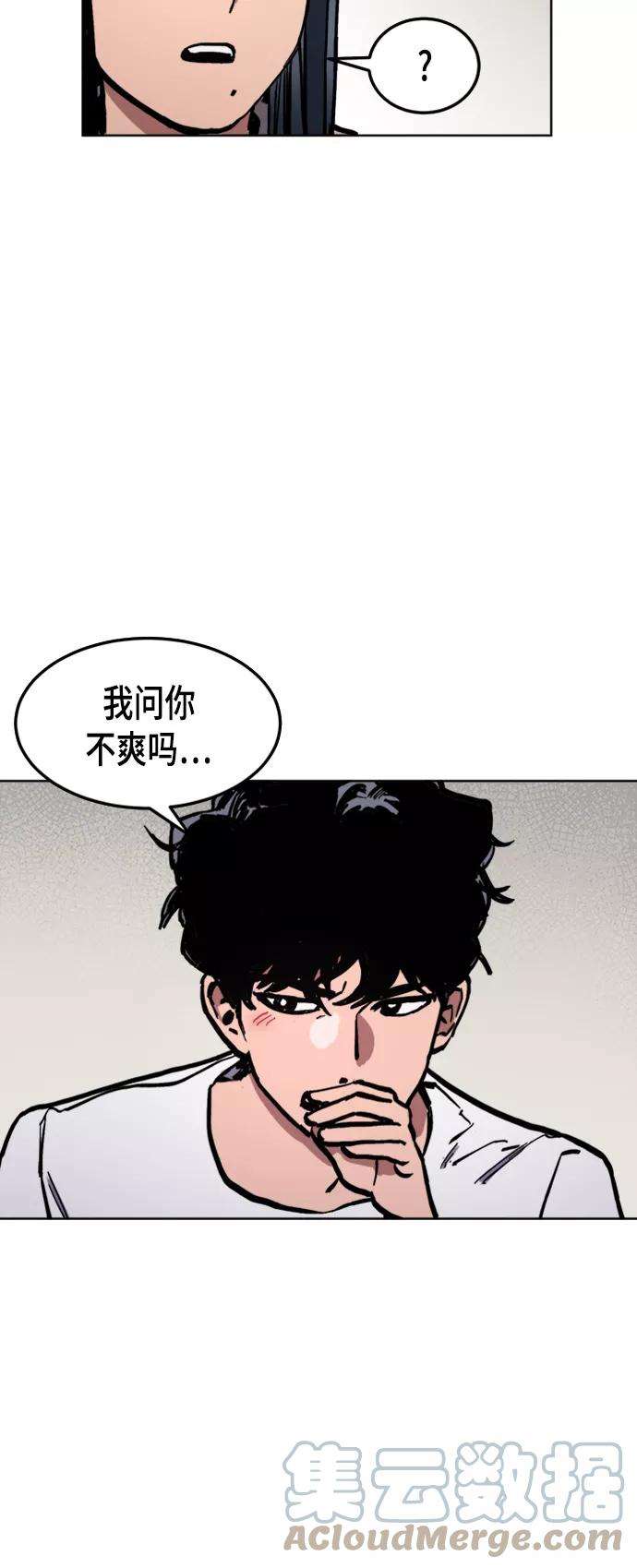 少女的审判41话