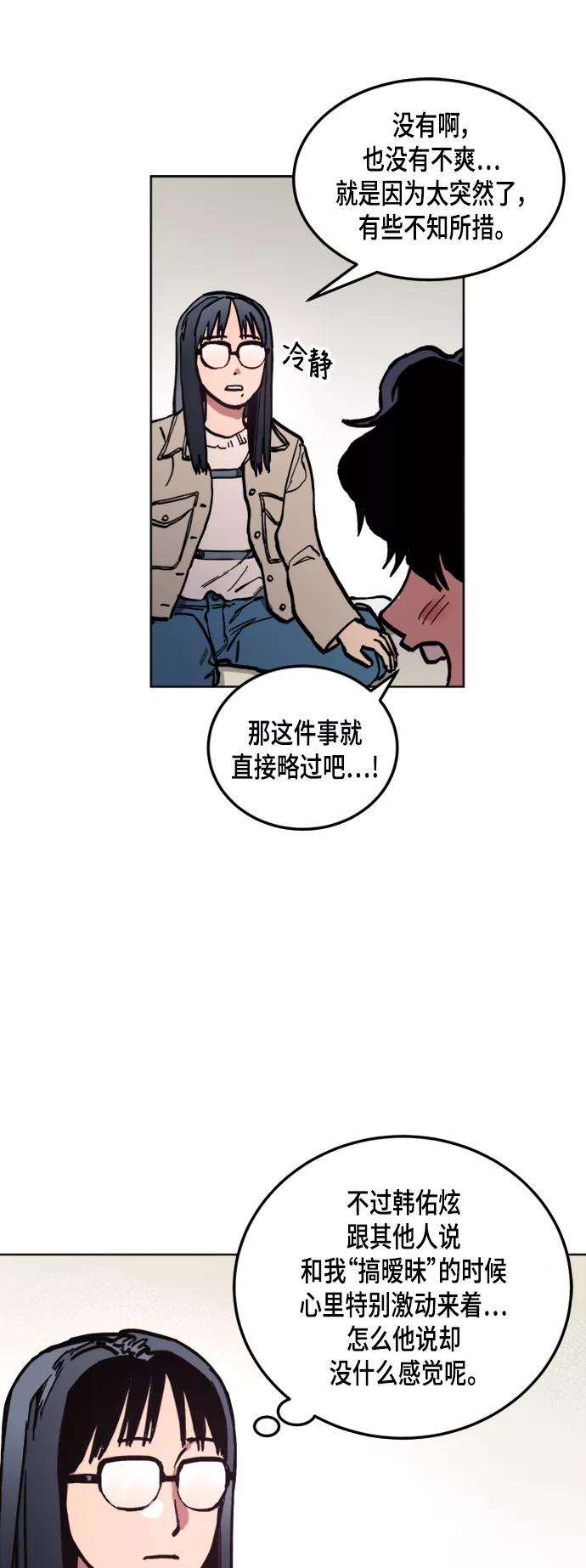 少女的审判41话