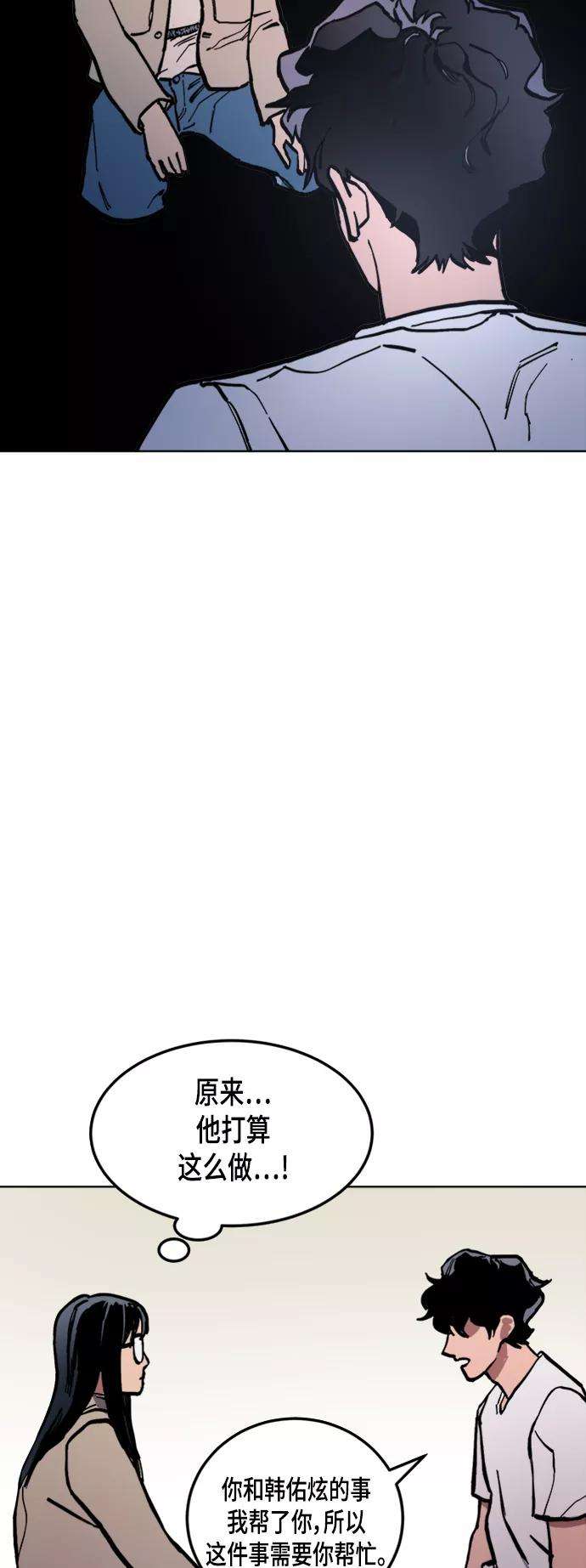 少女的审判41话