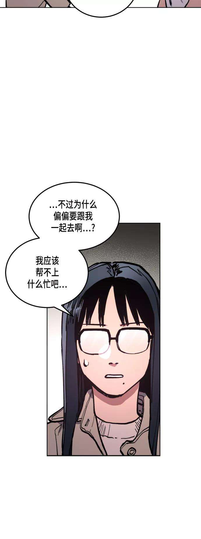 少女的审判41话