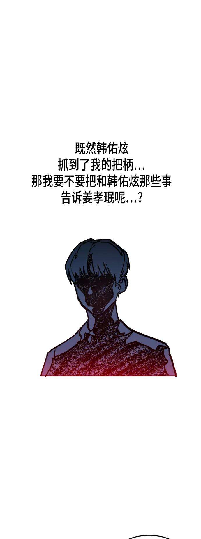 少女的审判41话