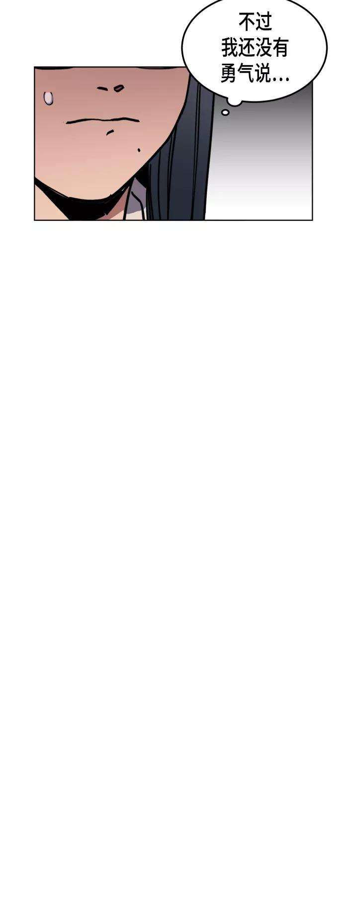 少女的审判41话