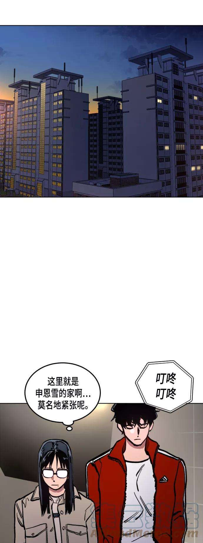 少女的审判41话