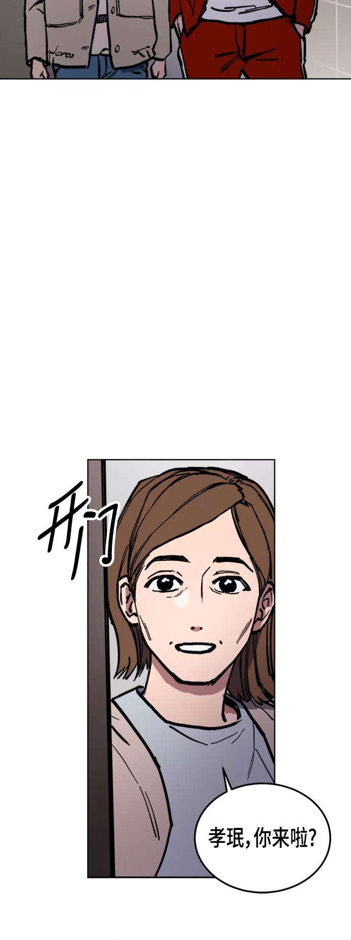 少女的审判41话