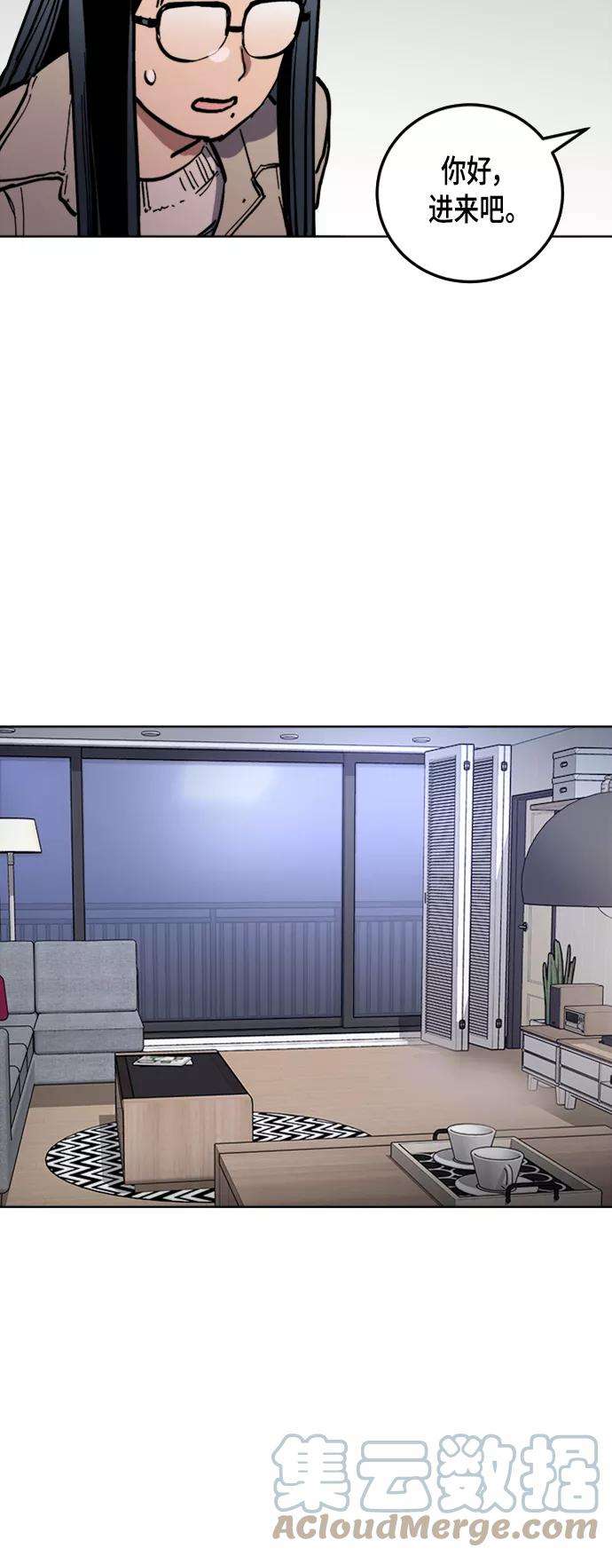 少女的审判41话