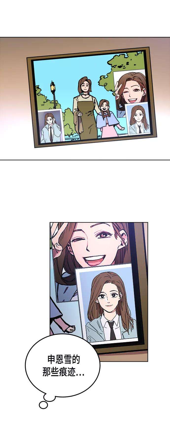 少女的审判41话