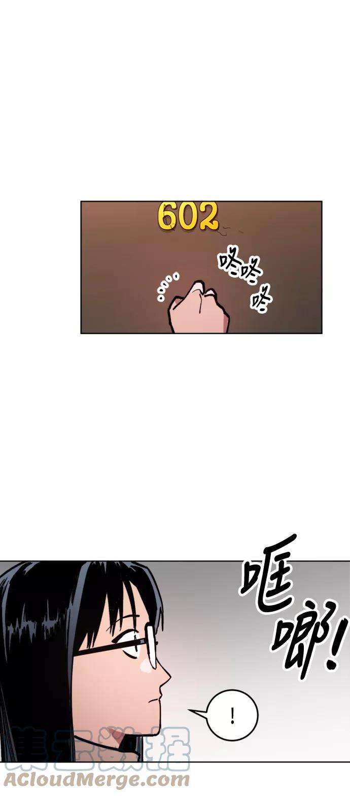 少女的审判41话