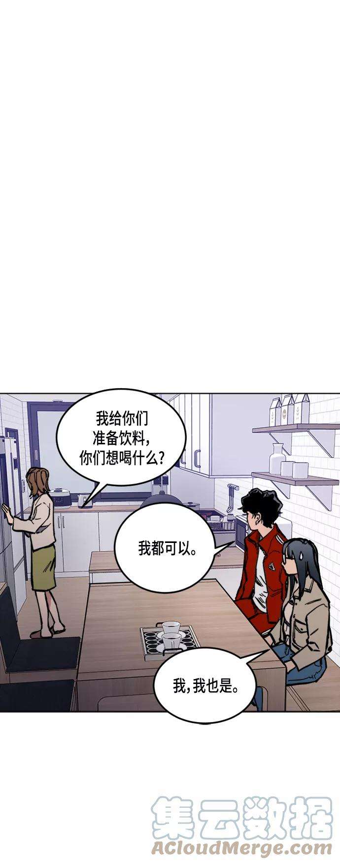 少女的审判41话