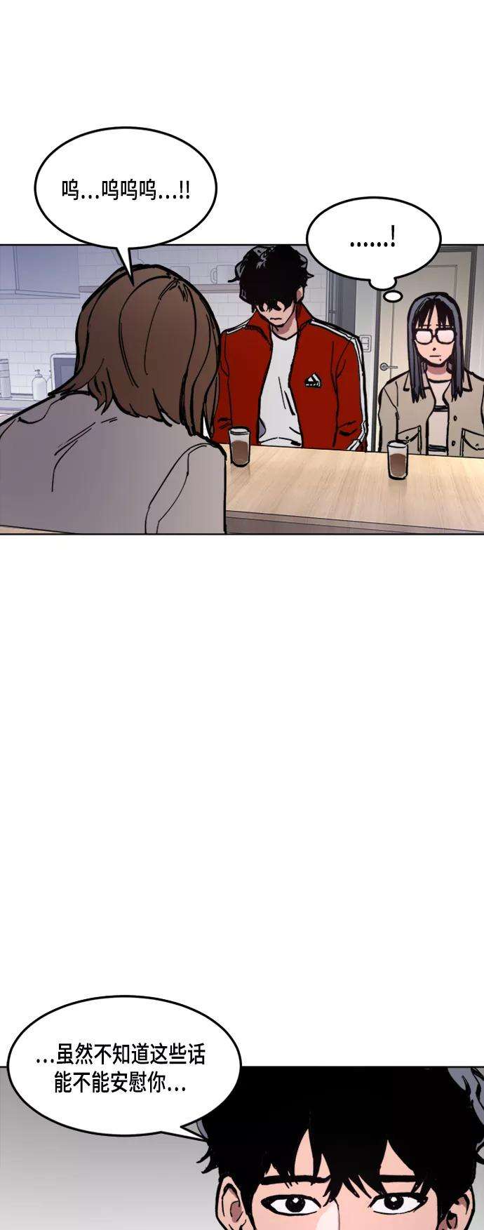 少女的审判41话