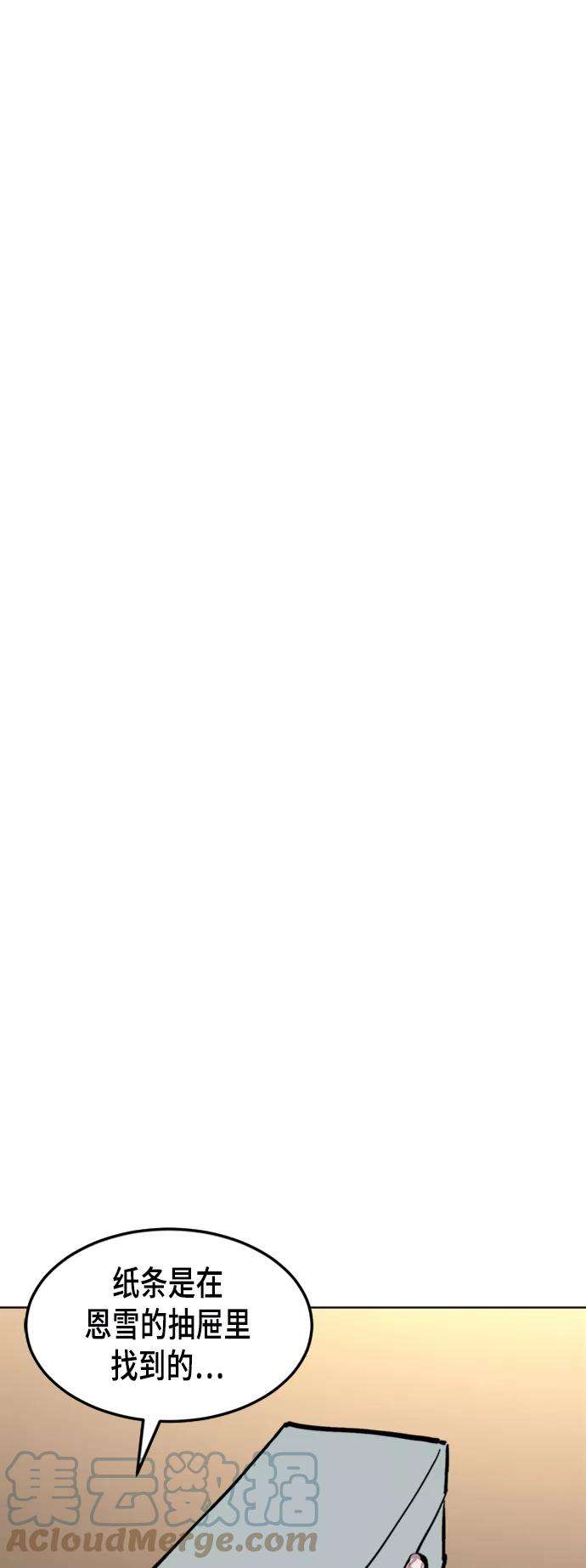 少女的审判41话