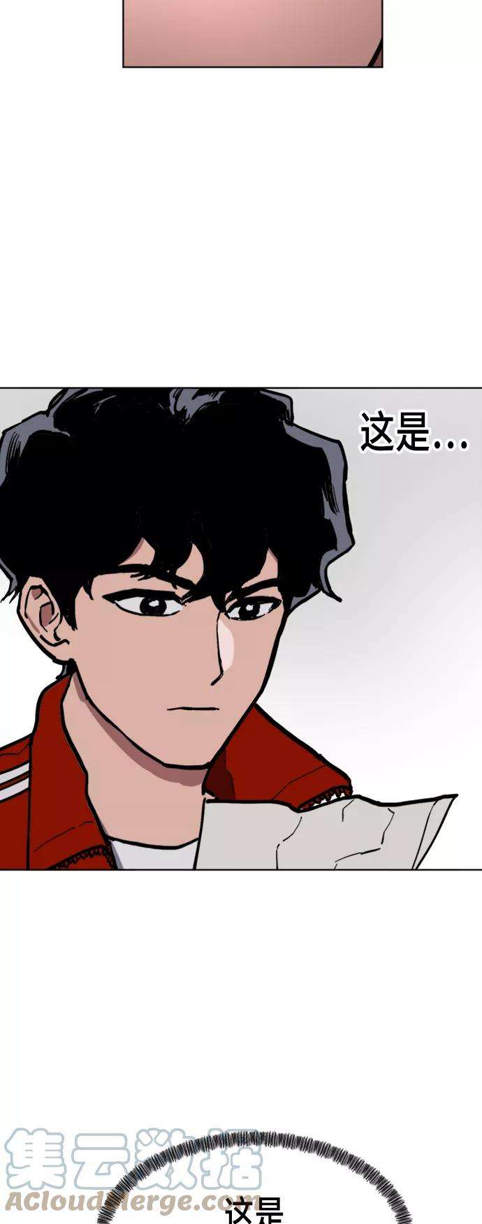 少女的审判41话