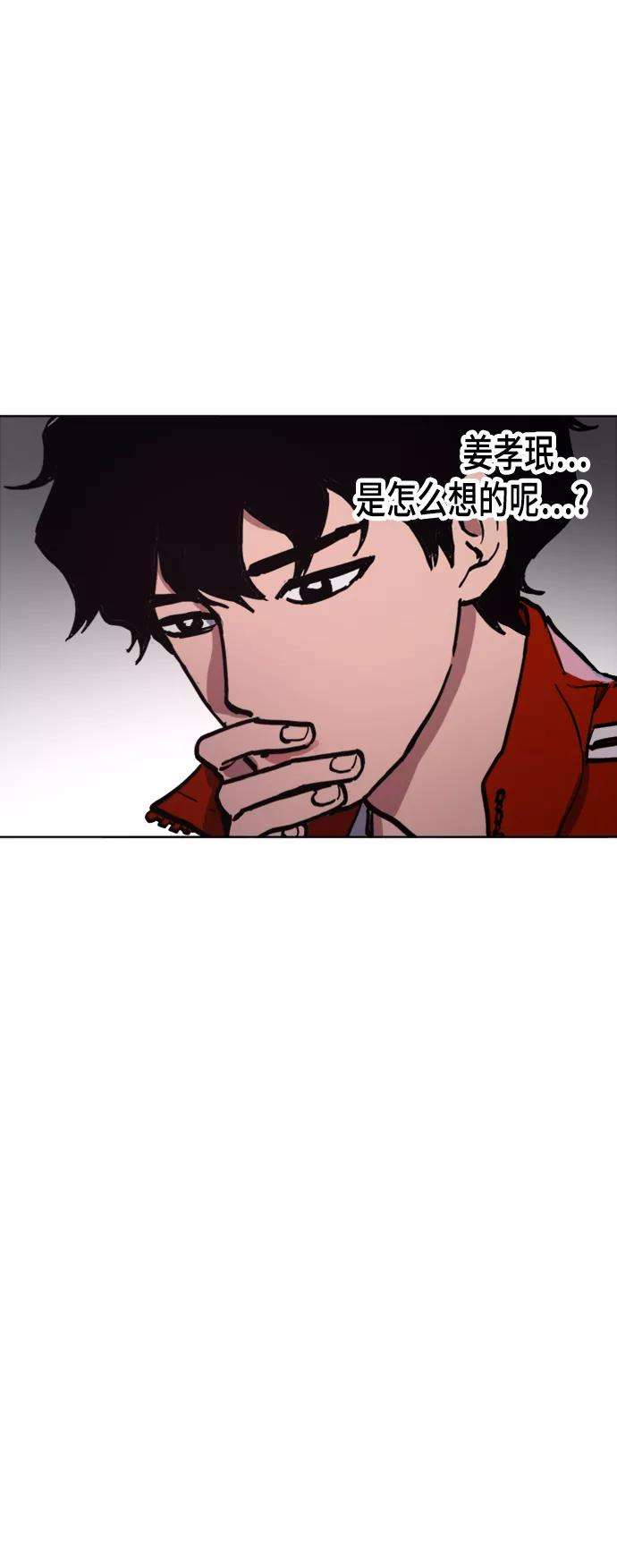 少女的审判41话