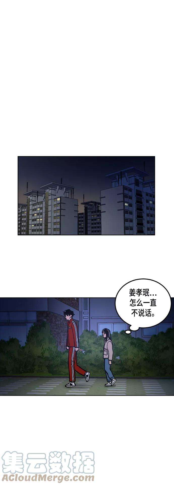 少女的审判41话