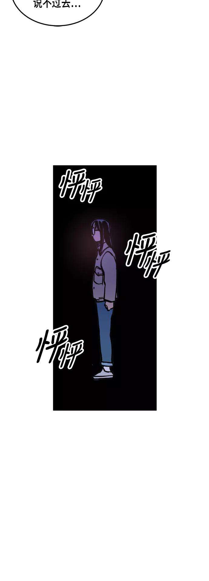 少女的审判41话