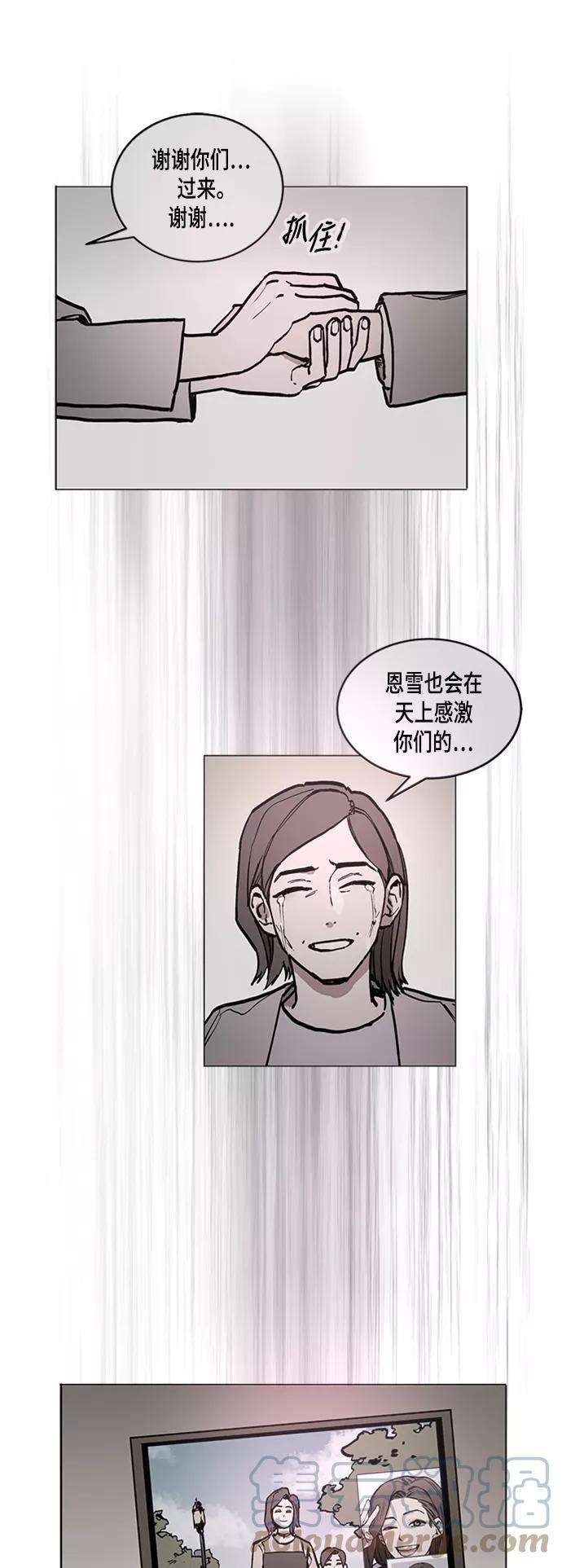 少女的审判41话