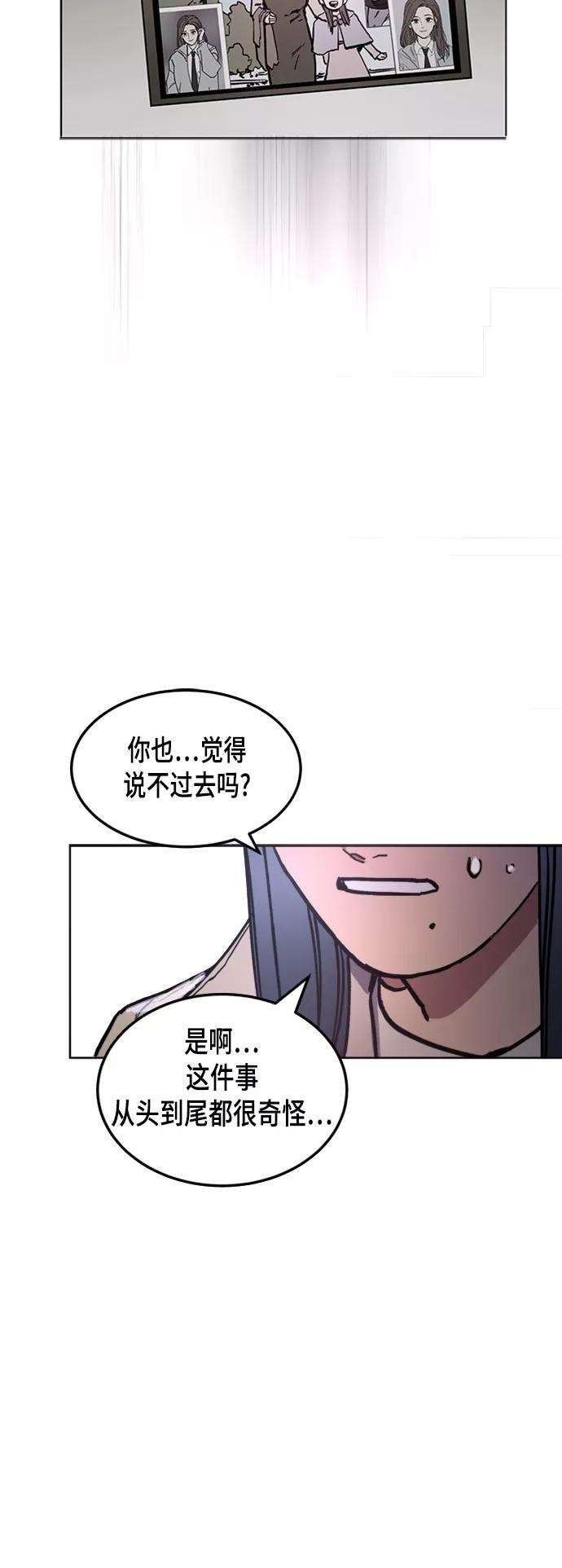 少女的审判41话