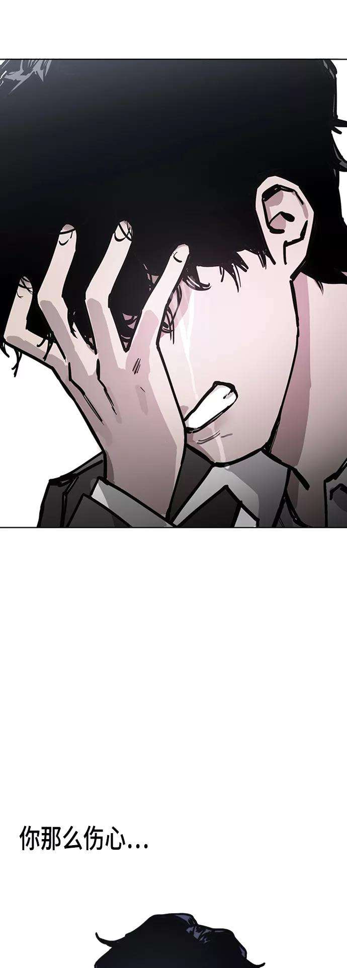 少女的审判41话