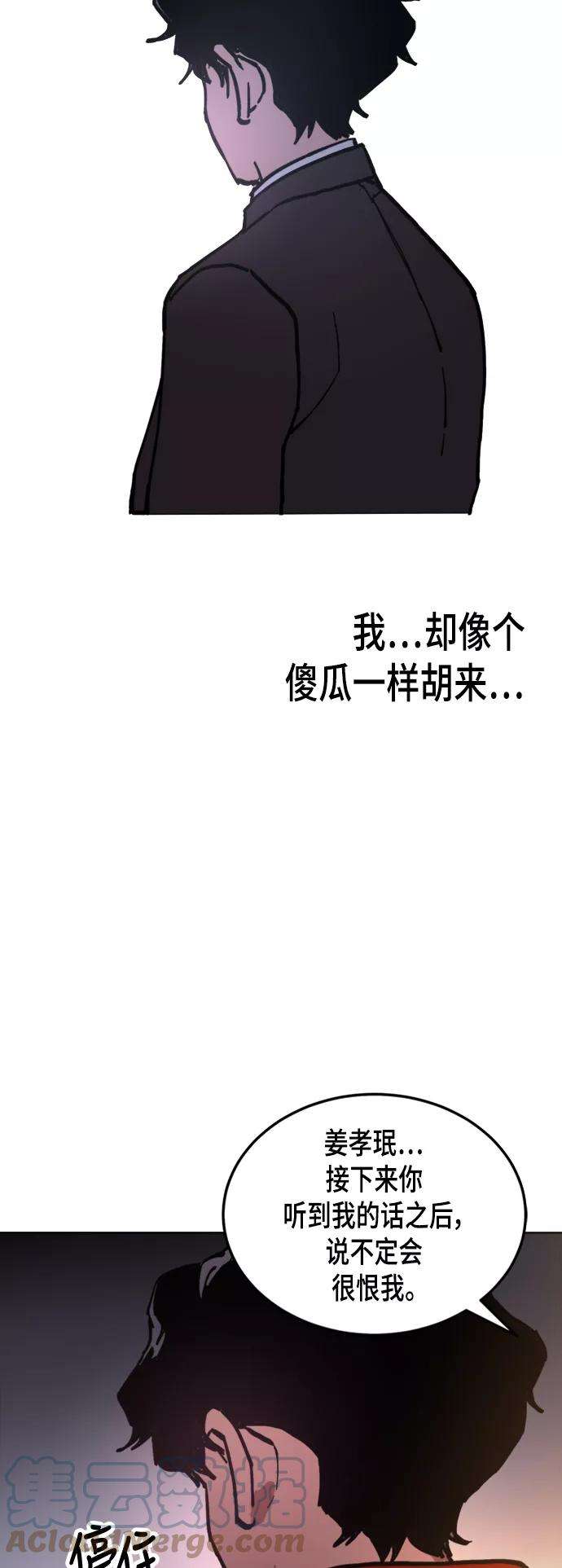 少女的审判41话