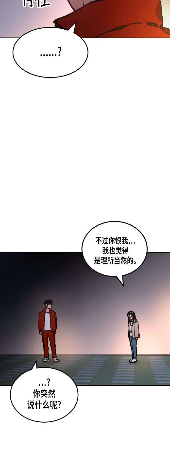 少女的审判41话