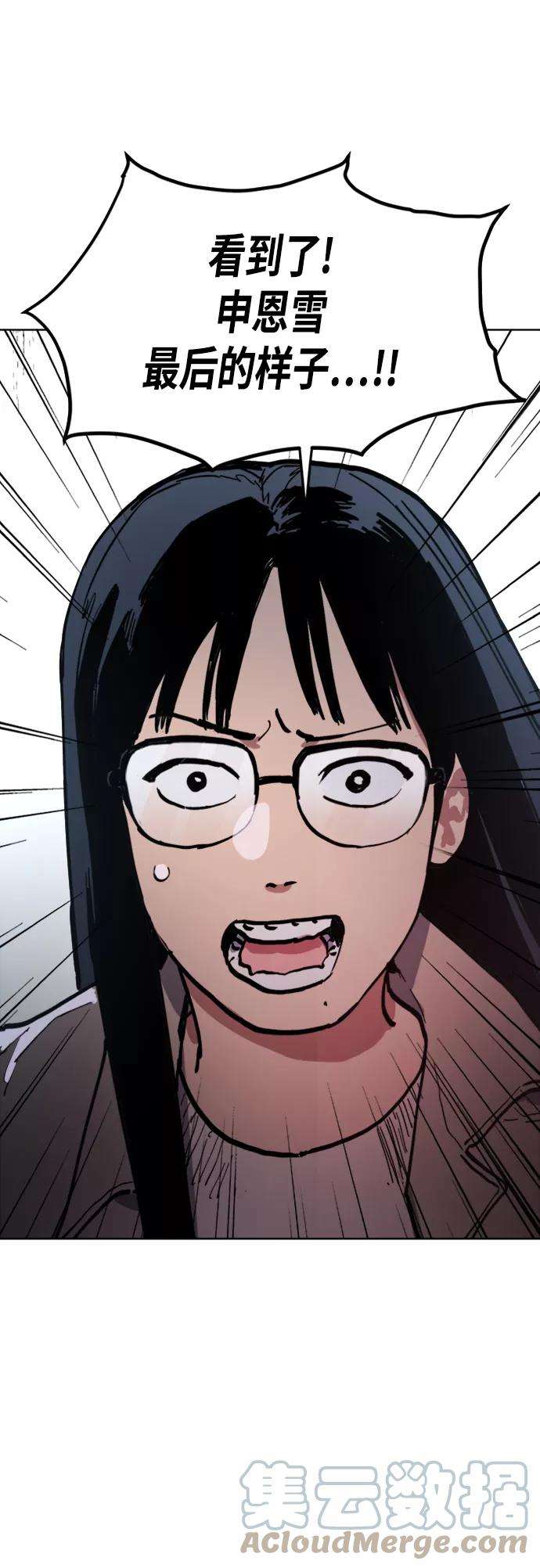 少女的审判41话