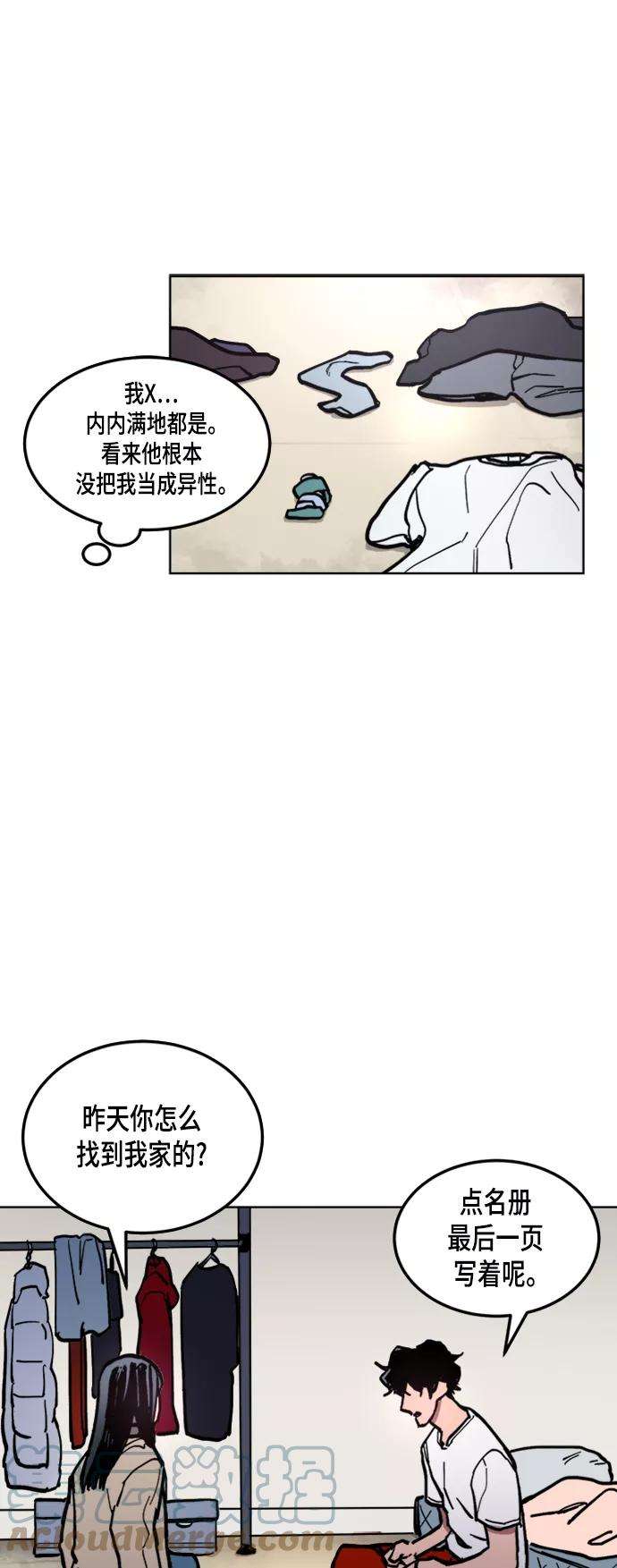 少女的审判41话