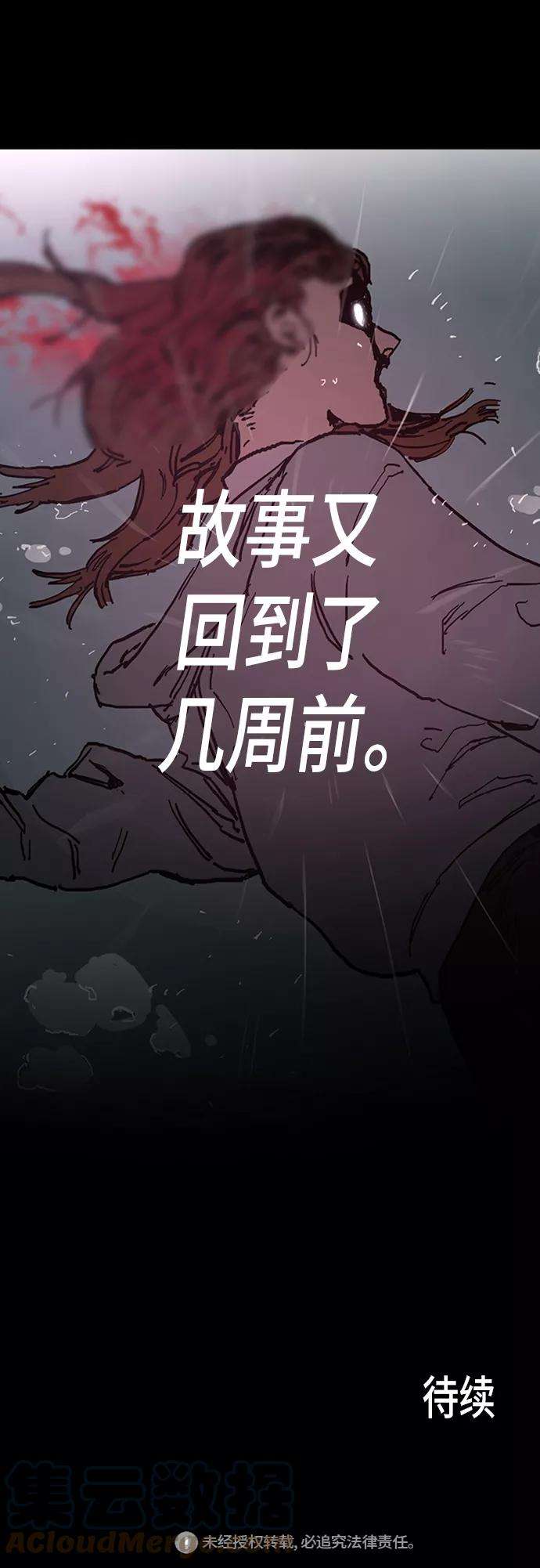 少女的审判41话