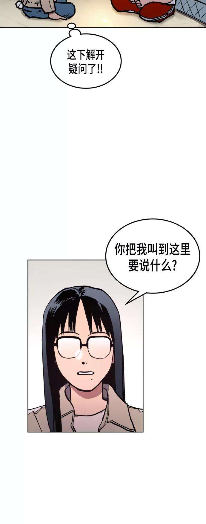 少女的审判41话