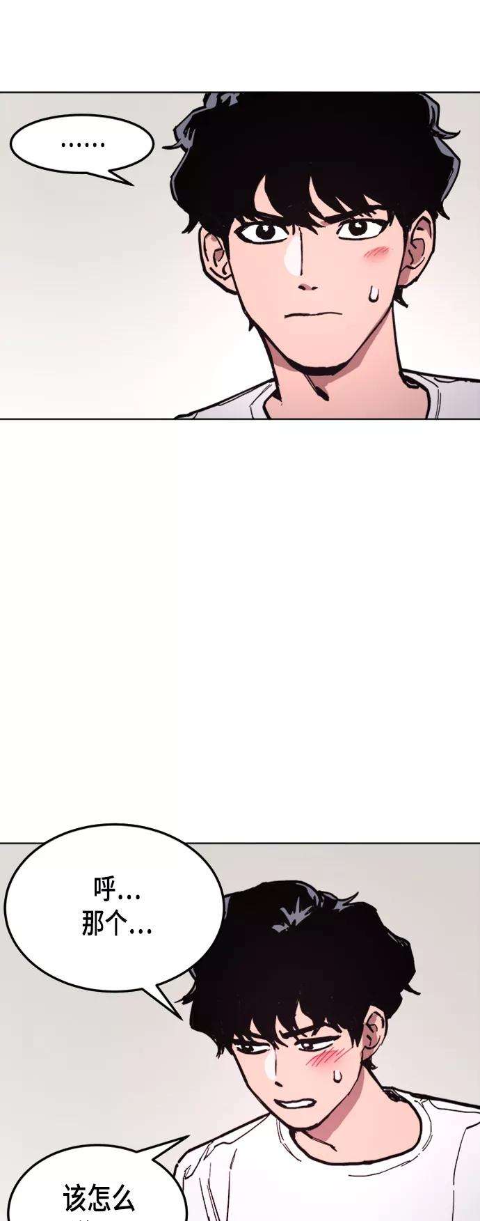 少女的审判41话