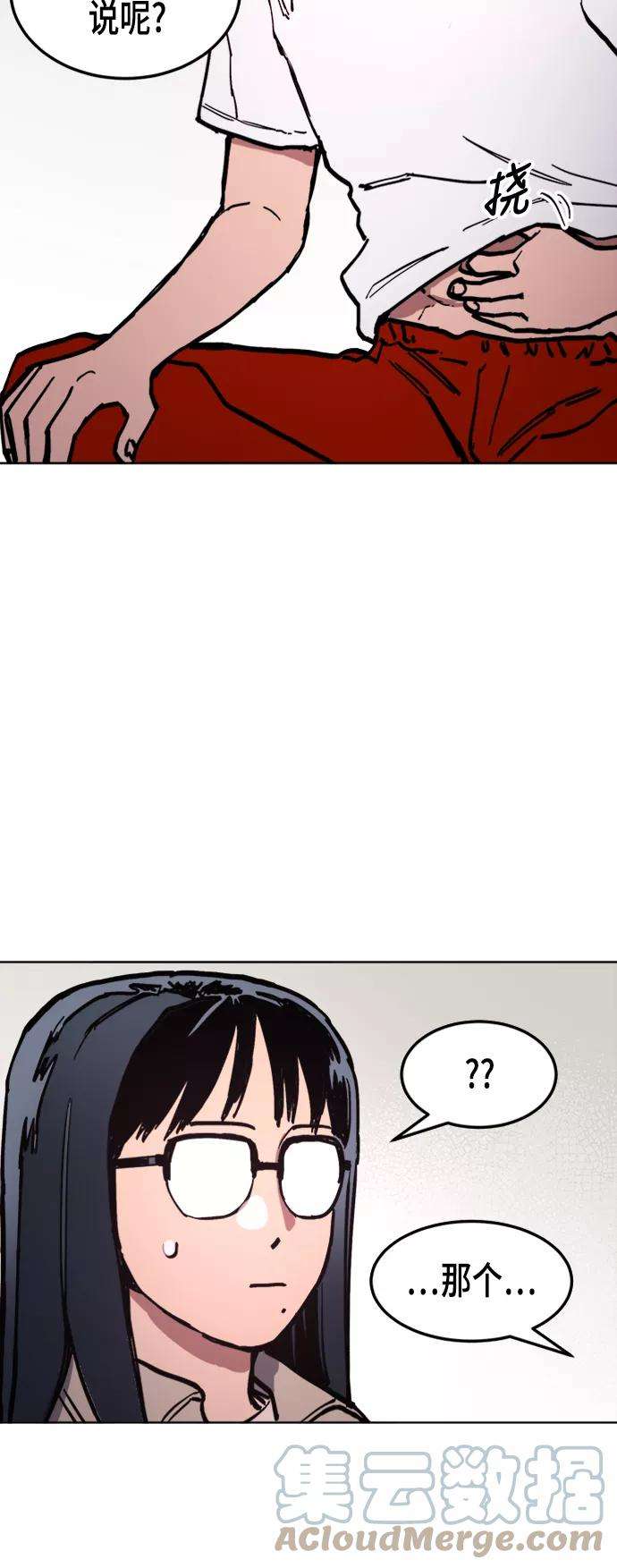 少女的审判41话