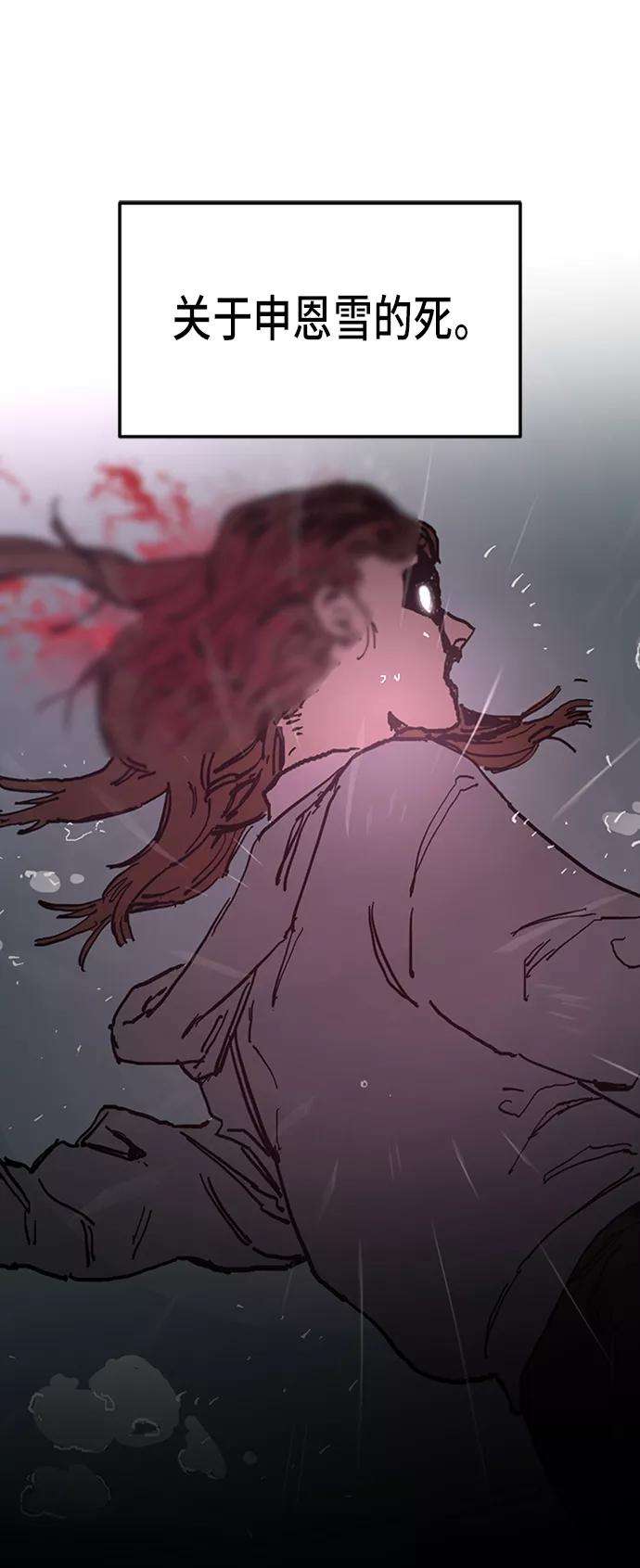 少女的审判42话