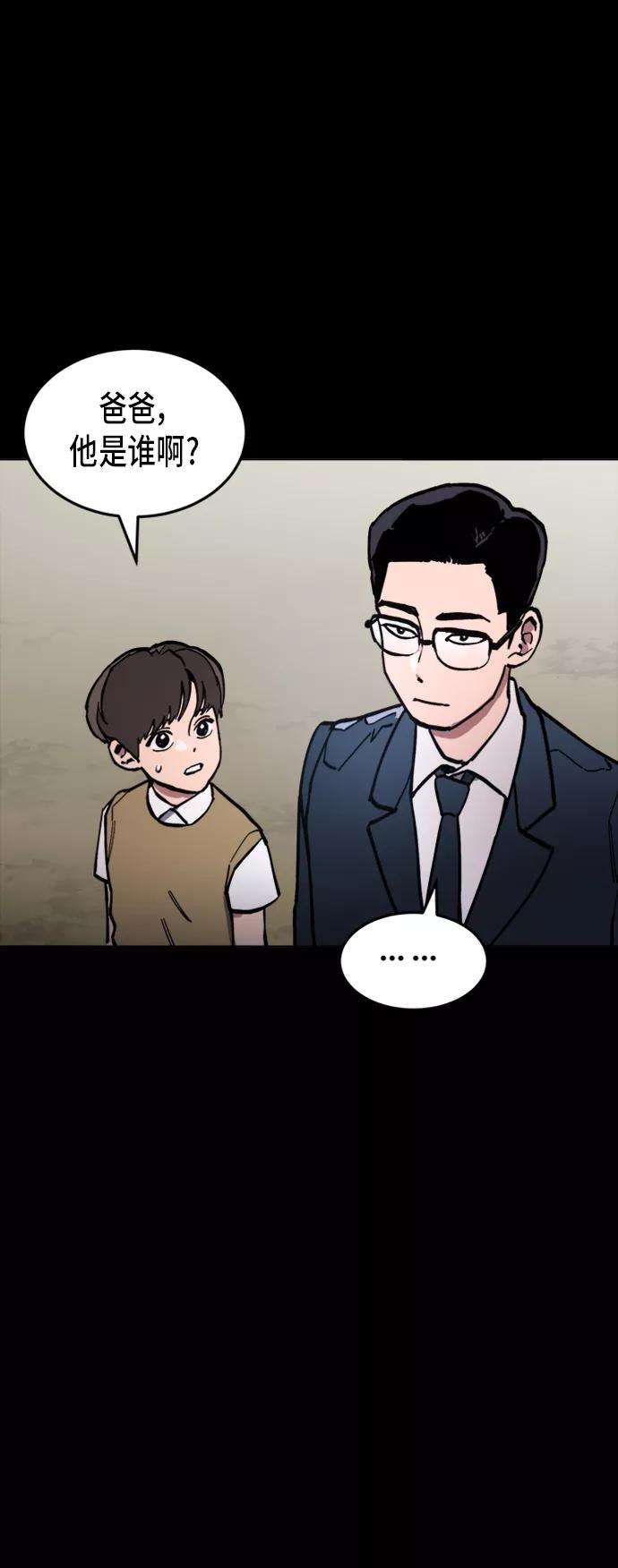 少女的审判42话