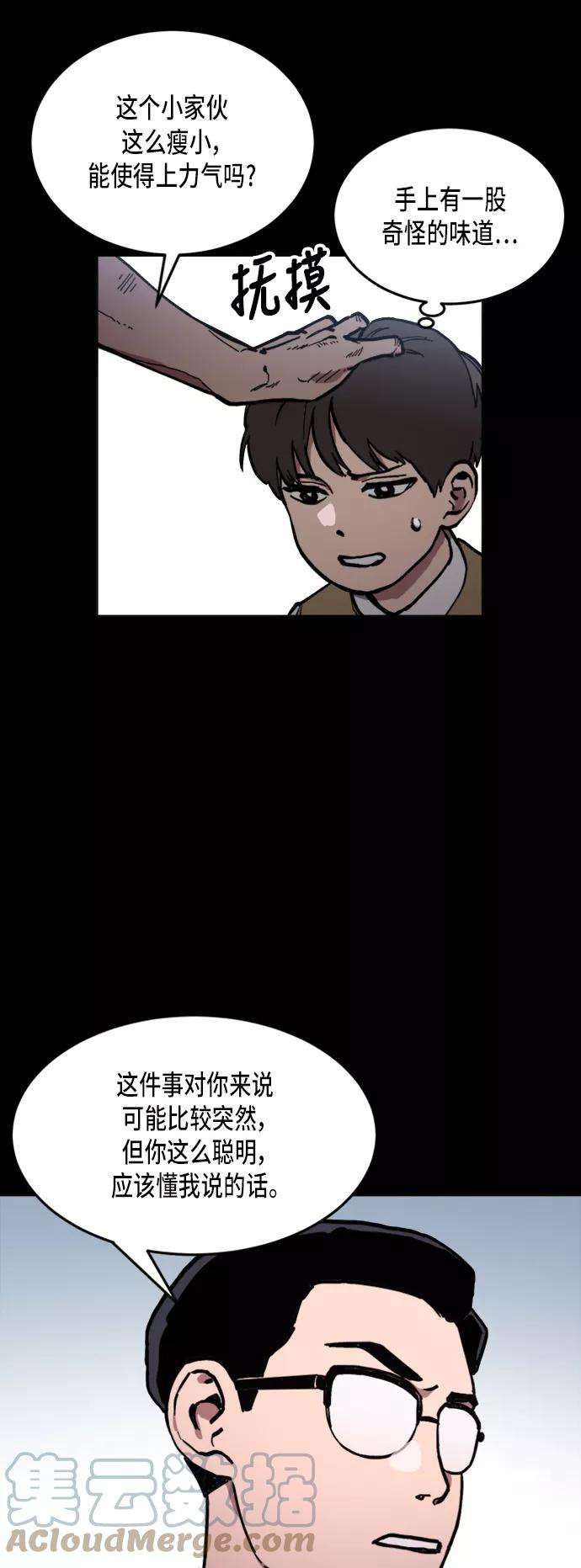 少女的审判42话