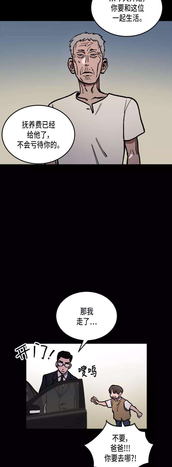 少女的审判42话