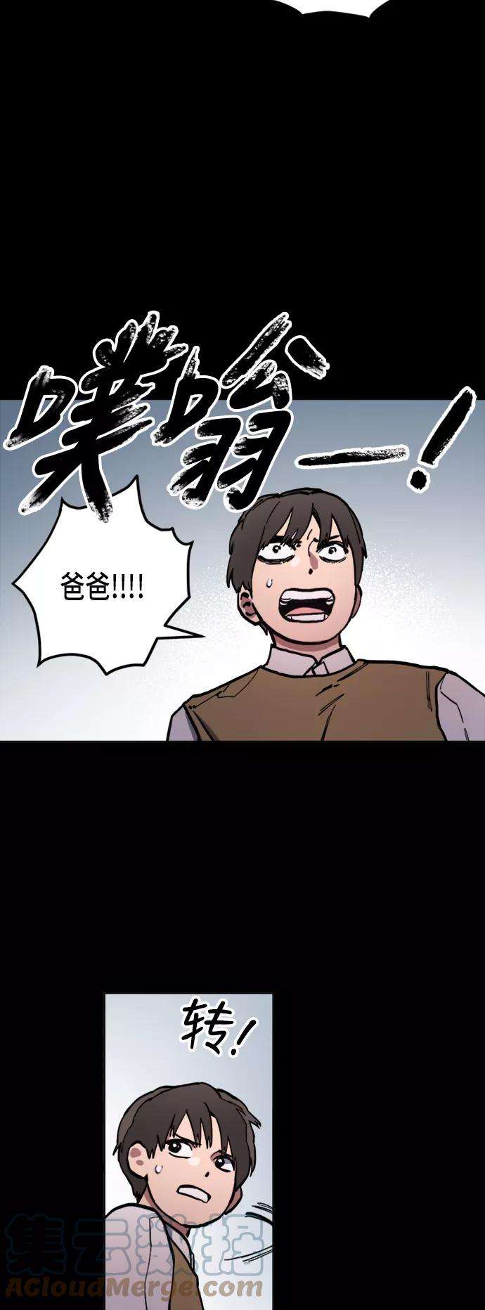 少女的审判42话