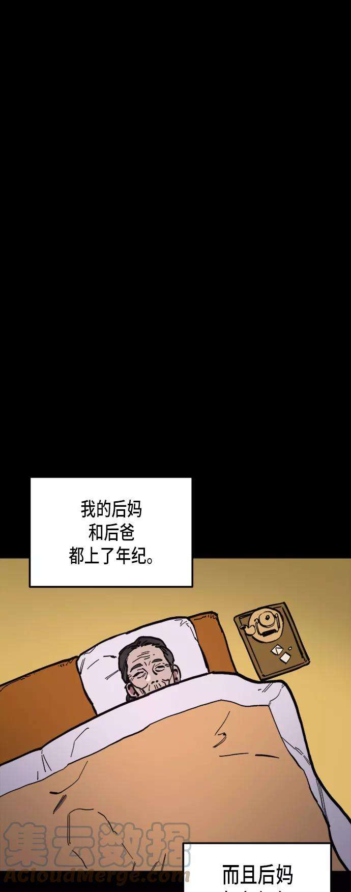 少女的审判42话