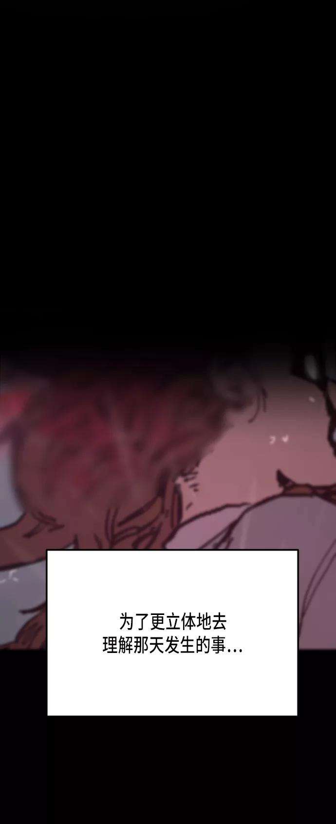 少女的审判42话