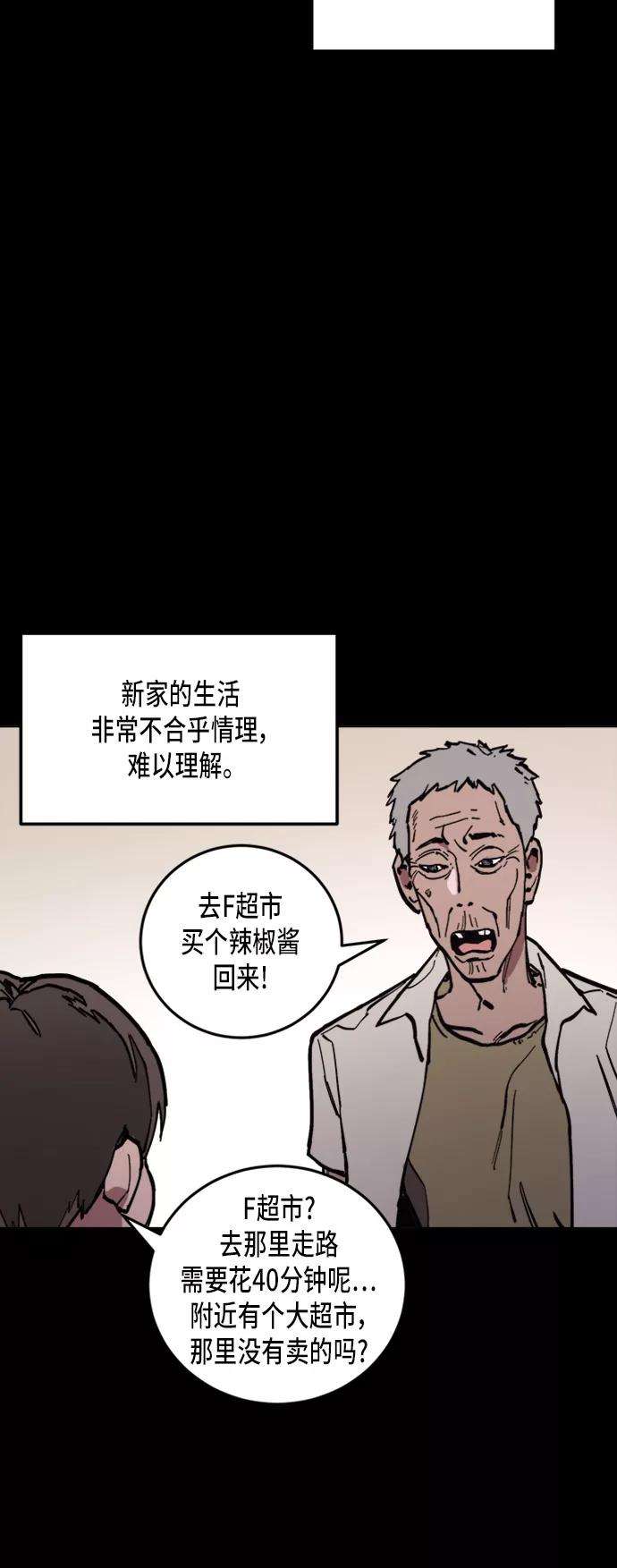 少女的审判42话