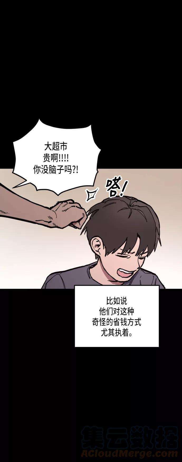 少女的审判42话