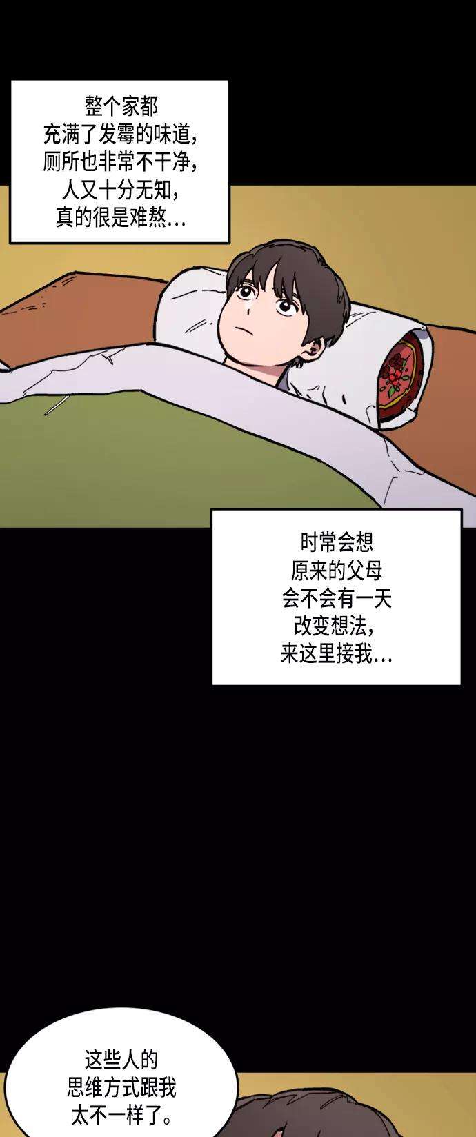 少女的审判42话