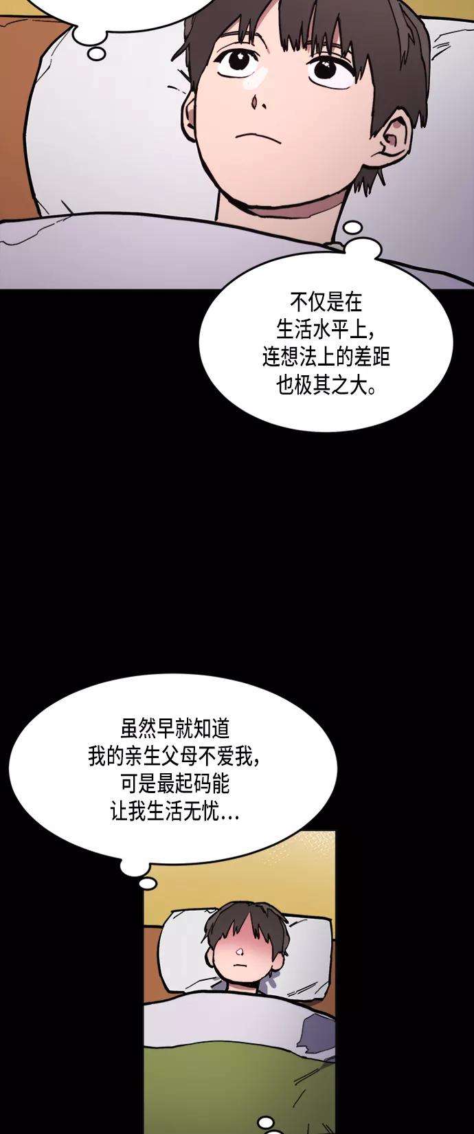 少女的审判42话