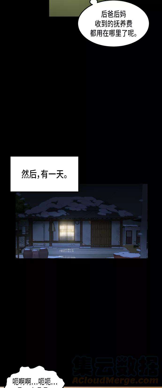 少女的审判42话