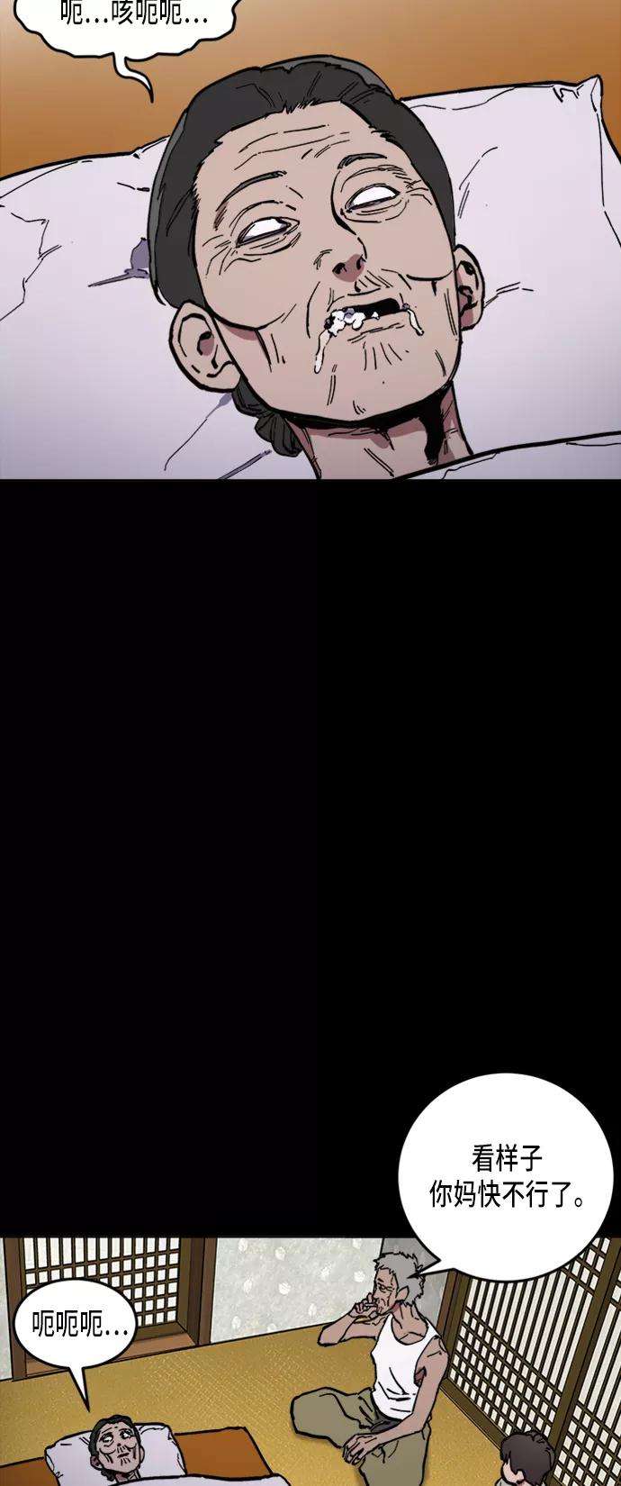 少女的审判42话