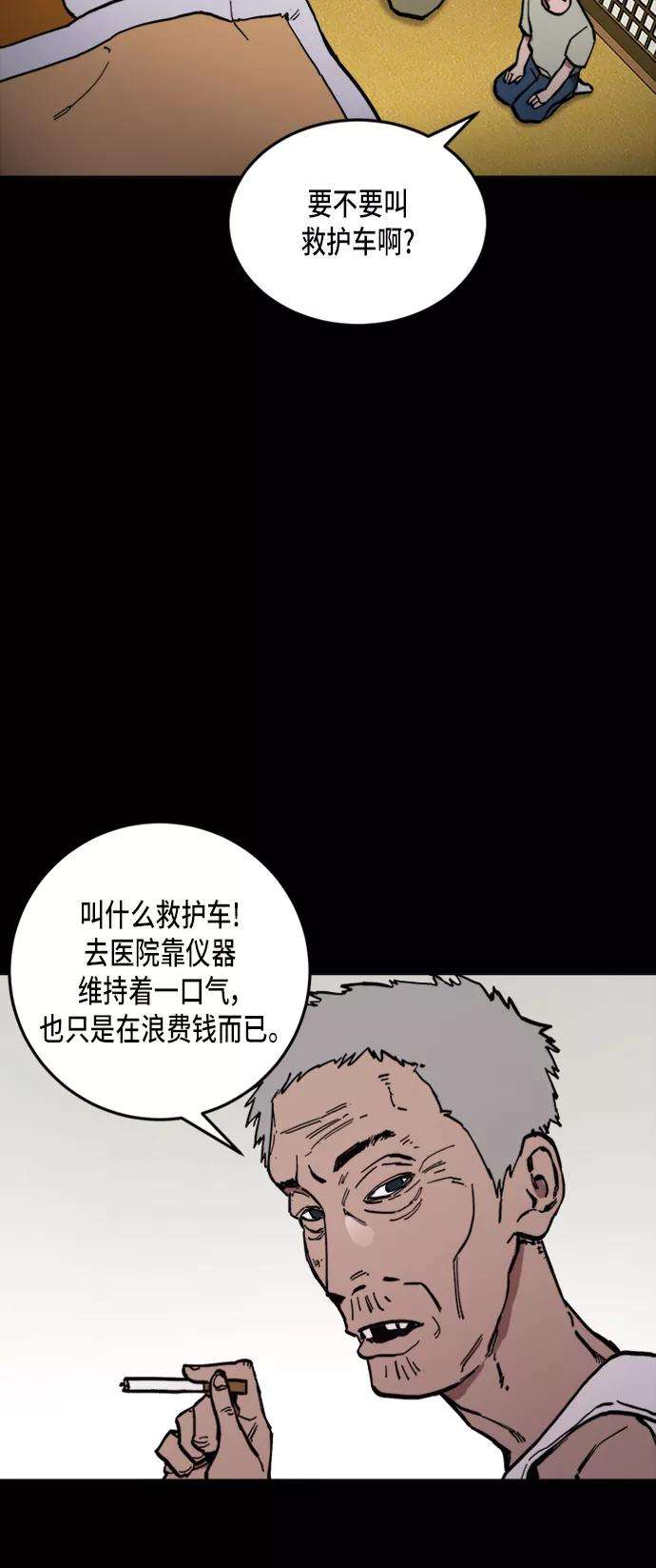 少女的审判42话