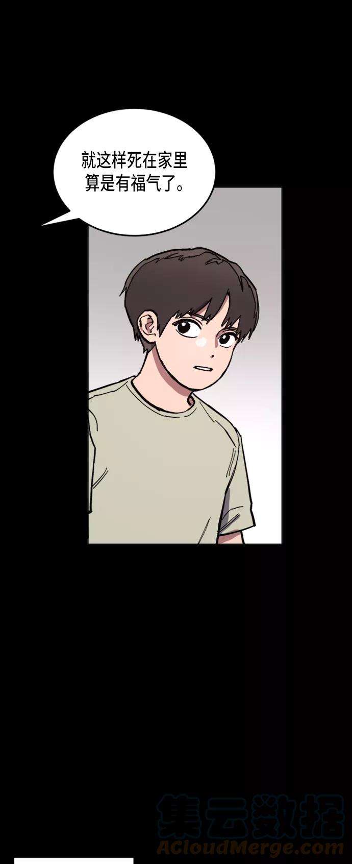 少女的审判42话