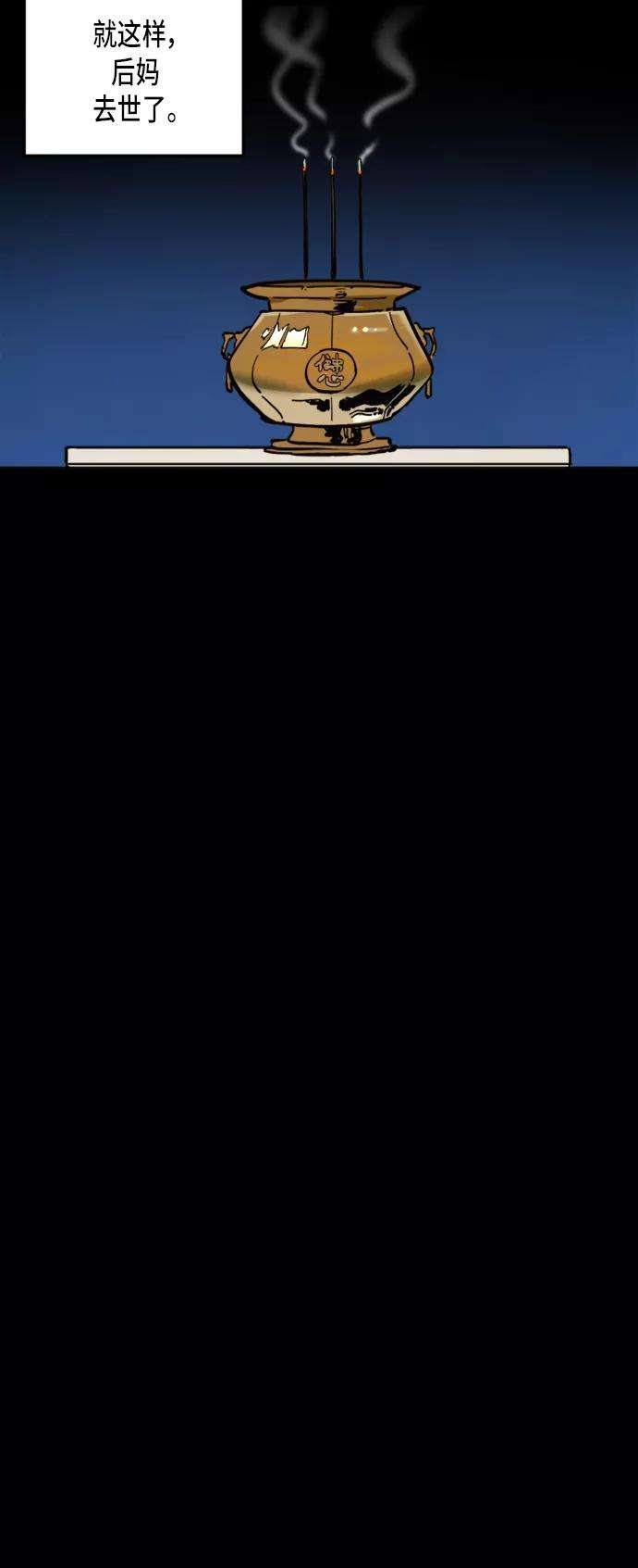 少女的审判42话