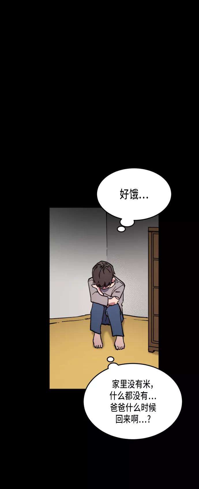 少女的审判42话